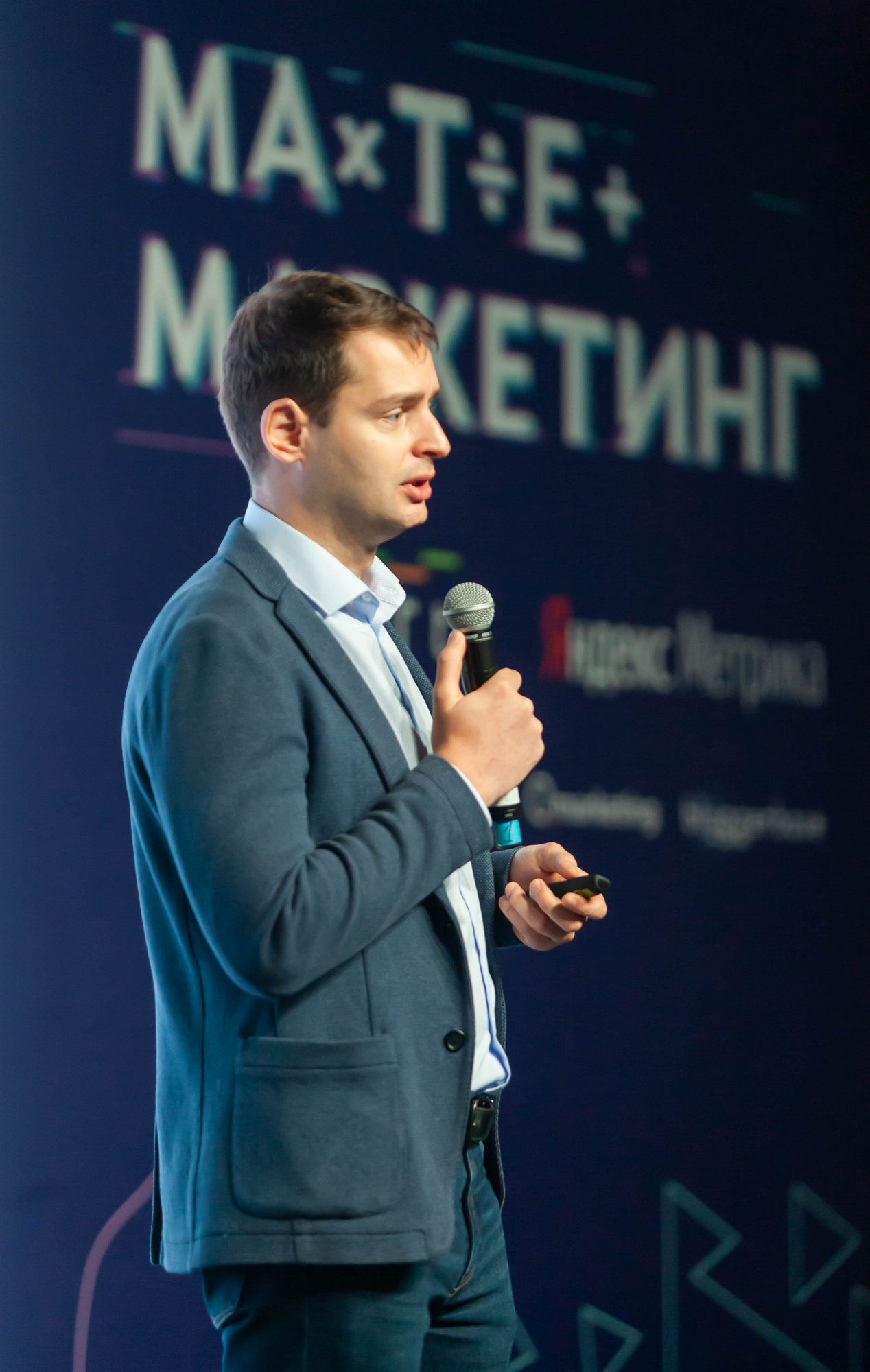 Матемаркетинг — 14–15 ноября 2019. Фотобанк Матемаркетинг