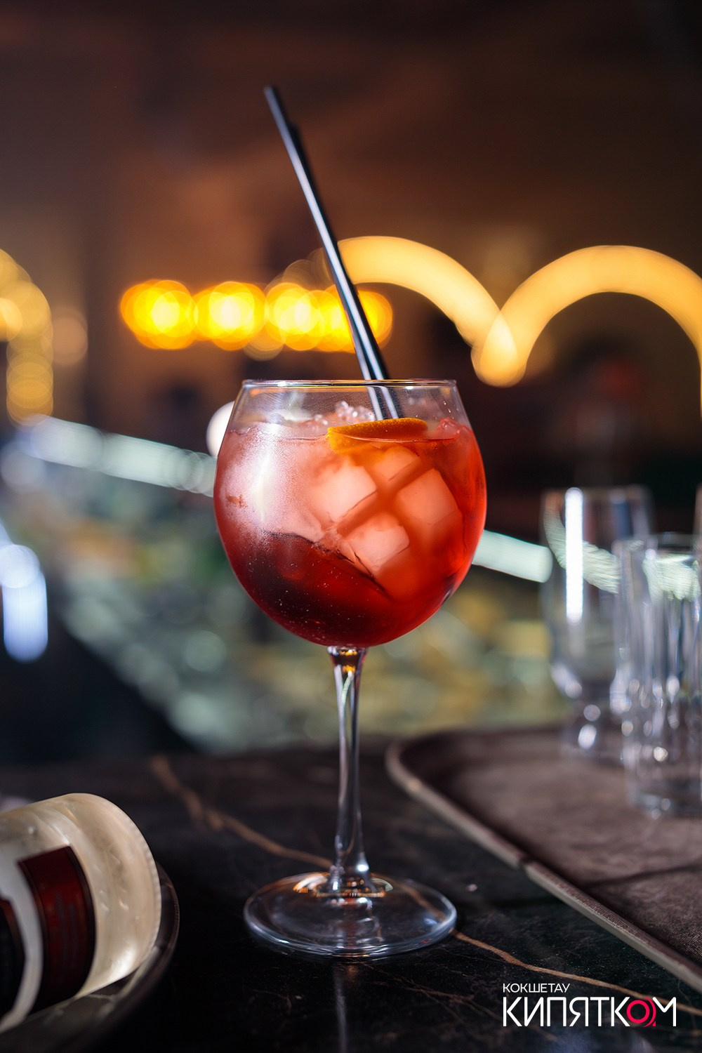 NE BRUKLIN. КИПЯТКОМ КОКШЕТАУ