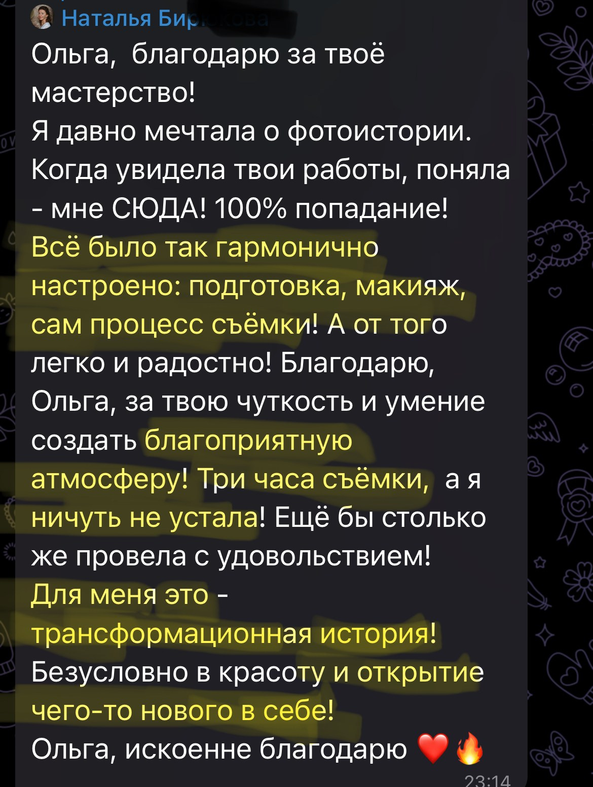Женский портретный фотограф 35+ Воронеж. Добро пожаловать в магию ЧБ портрета