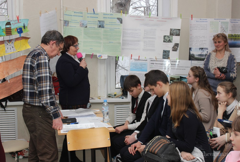 Детско-юношеская экологическая научная конференция. Детский и семейный фотограф, фотограф мероприятий Нижний Новгород