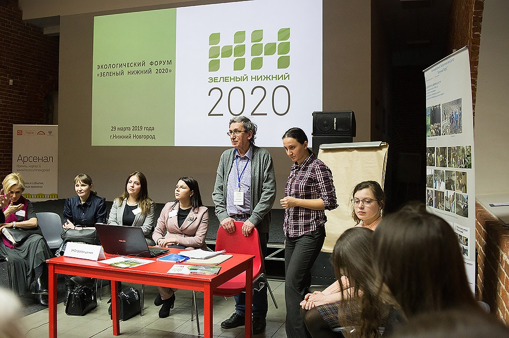 Форум «Зелёный Нижний». Детский и семейный фотограф, фотограф мероприятий Нижний Новгород