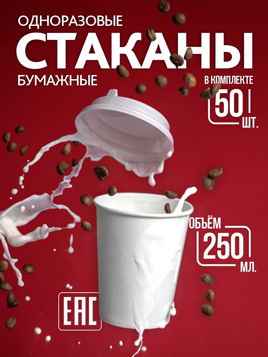 Фотосъемка для маркетплейс в Краснодаре