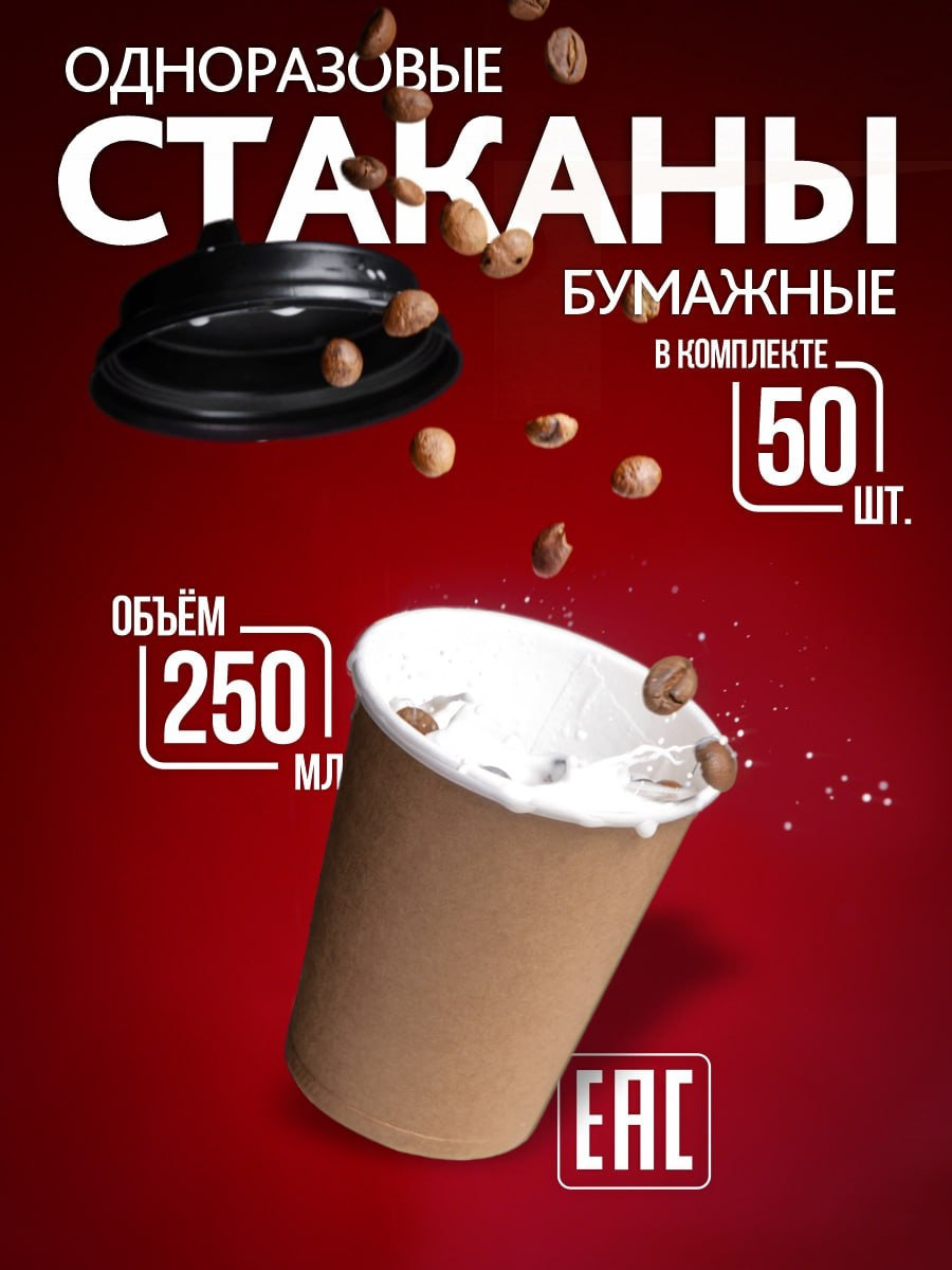 Предметная съемка в Краснодаре для маркетплейс. Фотосъемка для маркетплейс в Краснодаре