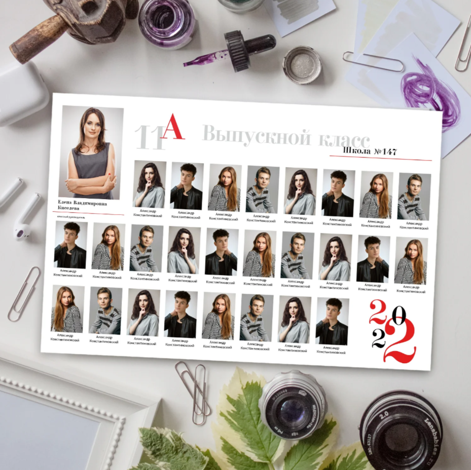 1-4 класс. Mybooks-nv.ru Выпускные альбомы в Нижневартовске