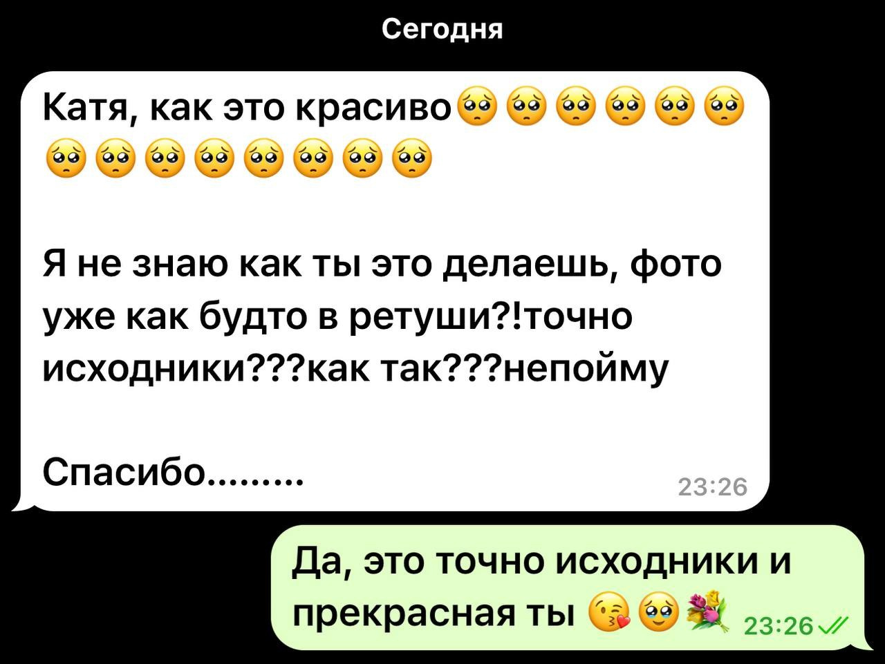 Отзывы. Женский фотограф Екатерина Смолина в Москве