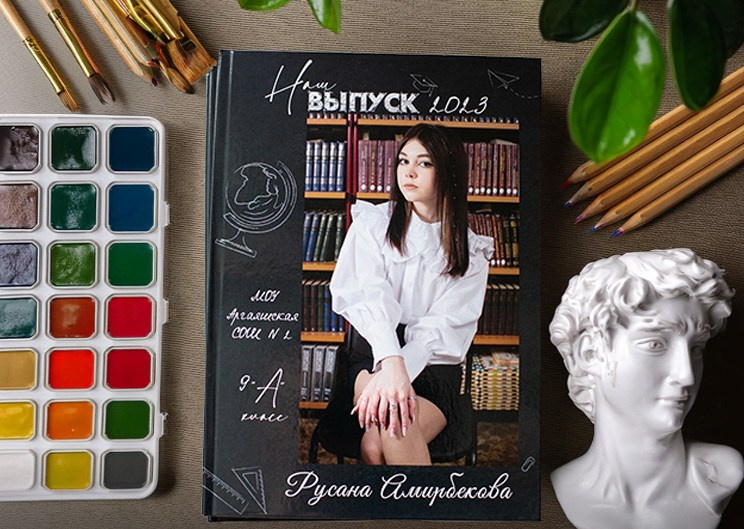 Выпускные альбомы. Школьный фотограф в Челябинске и Челябинской области Калинкина Мария