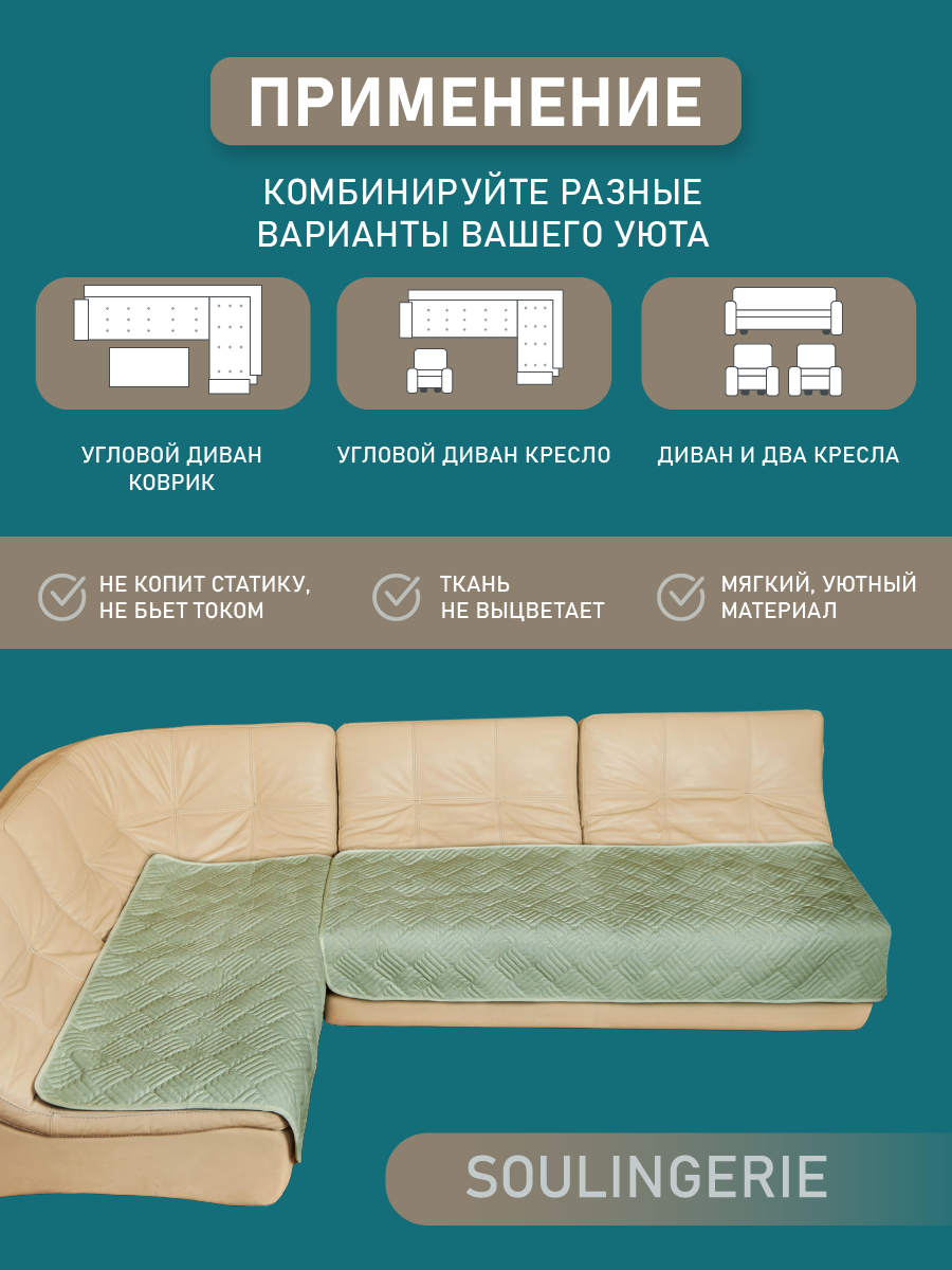 Чехол на диван. Концептуальный фотограф Шлыкова Ольга