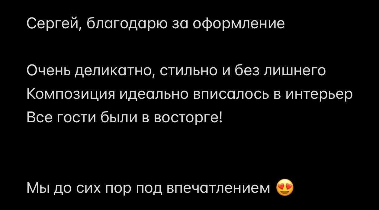 Отзывы. CKflora