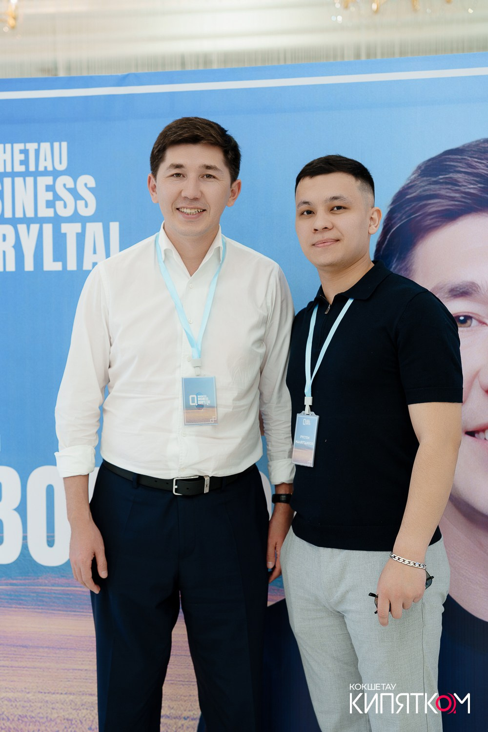 BUSINESS QURYLTAI. КИПЯТКОМ КОКШЕТАУ