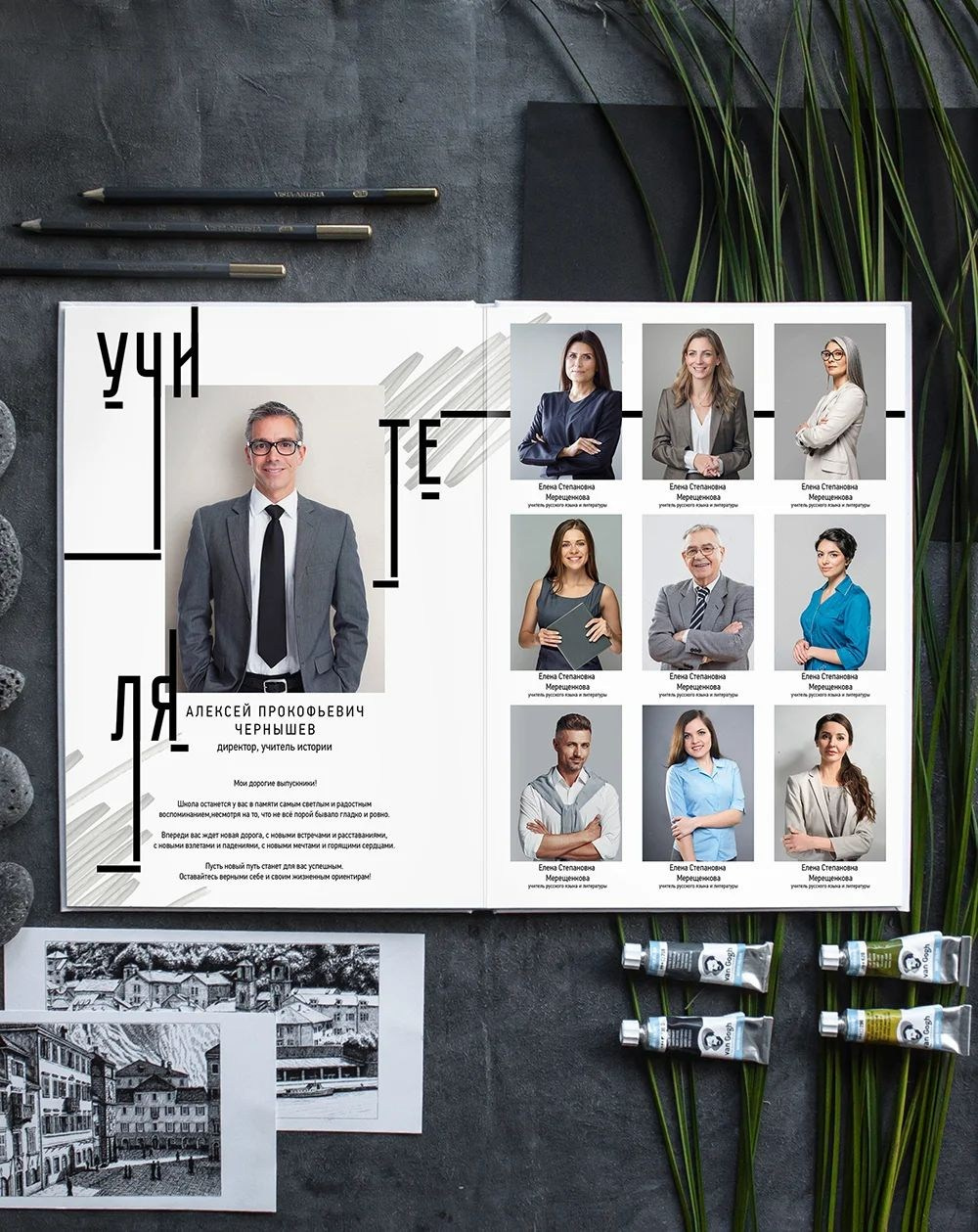 МОДЕРН. Выпускные альбомы в Москве и области от Анны Гайдаш