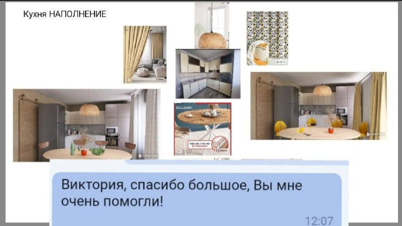 Виктория- ИНСТРУКТОР по новостройкам Иркутска — Бесплатно помогу найти идеальное жильё среди 16 500 предложений в г. Иркутске