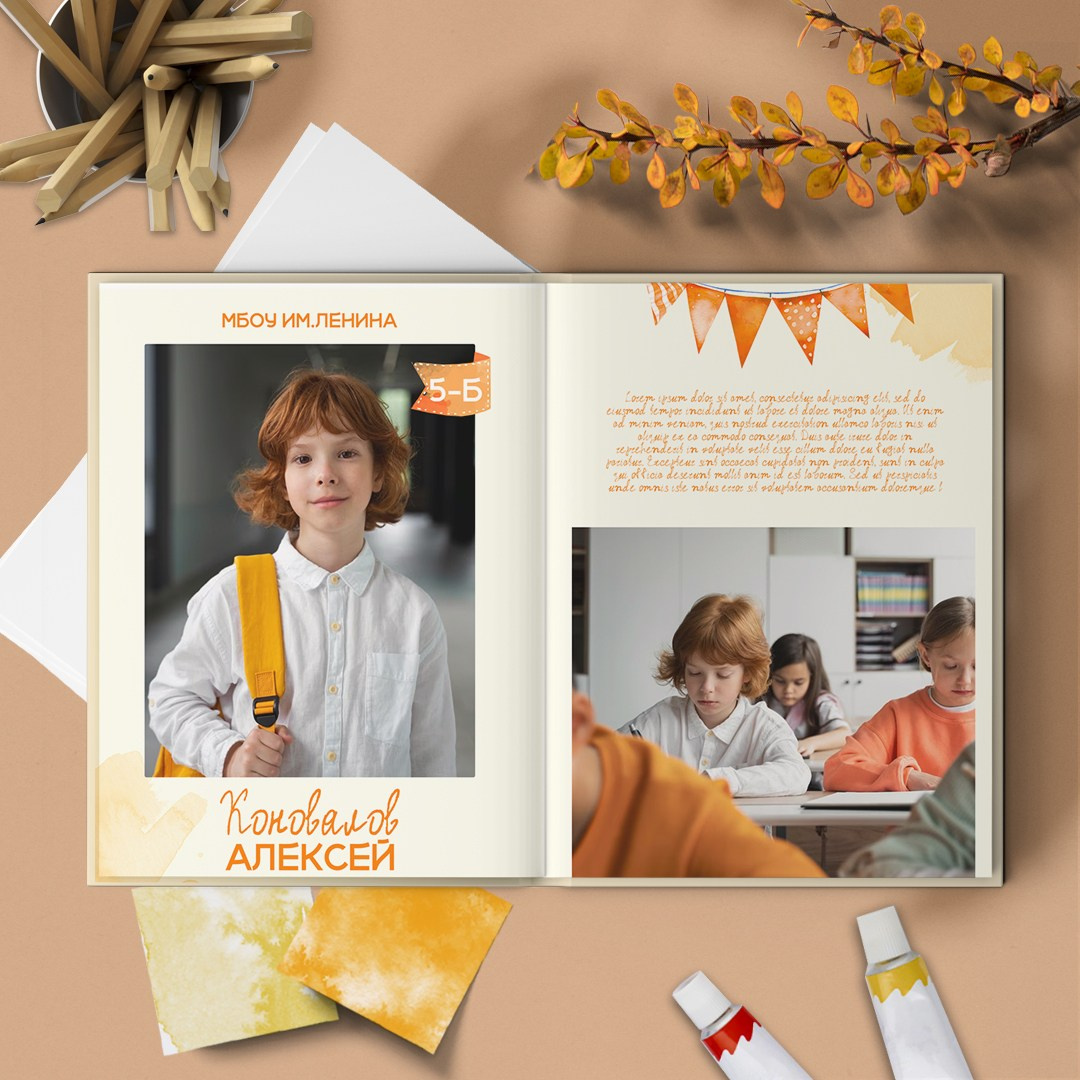 Глобус. Школьный фотограф в Свободном Анастасия Косицына