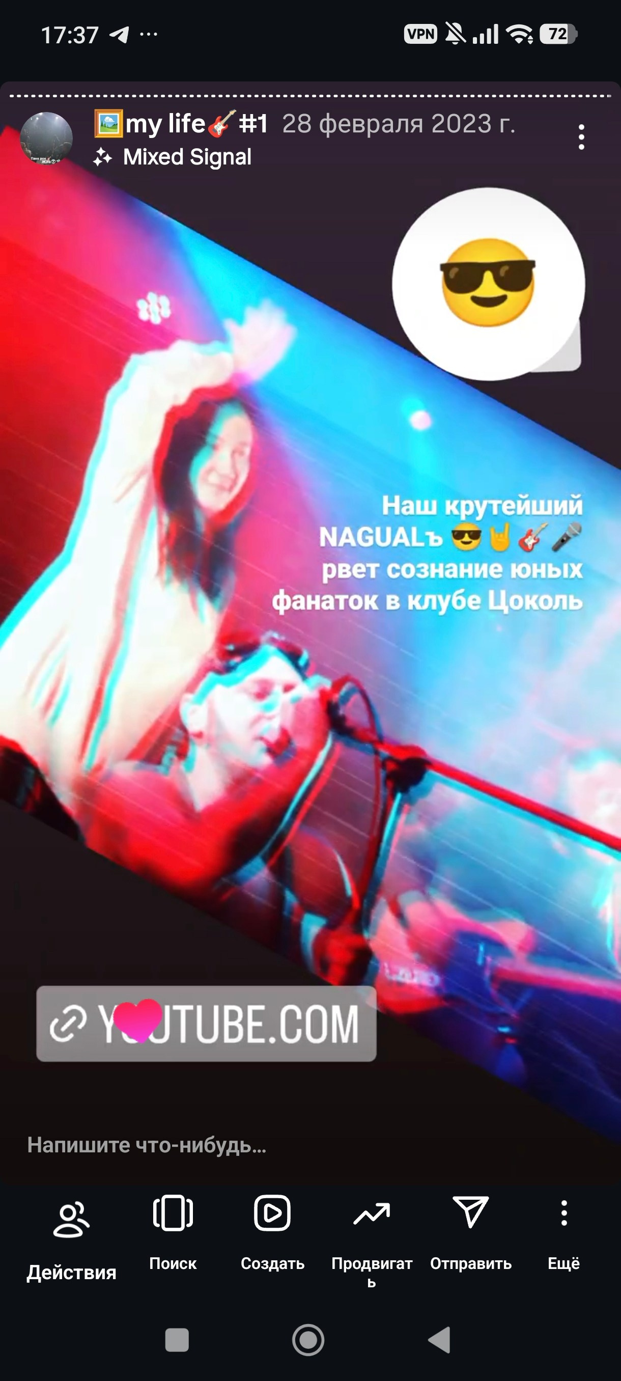 HR — хронология проживания реальности. Роман Ходырев — художник, фотограф, музыкант, эзотериолог. Санкт-Петербург, Рига