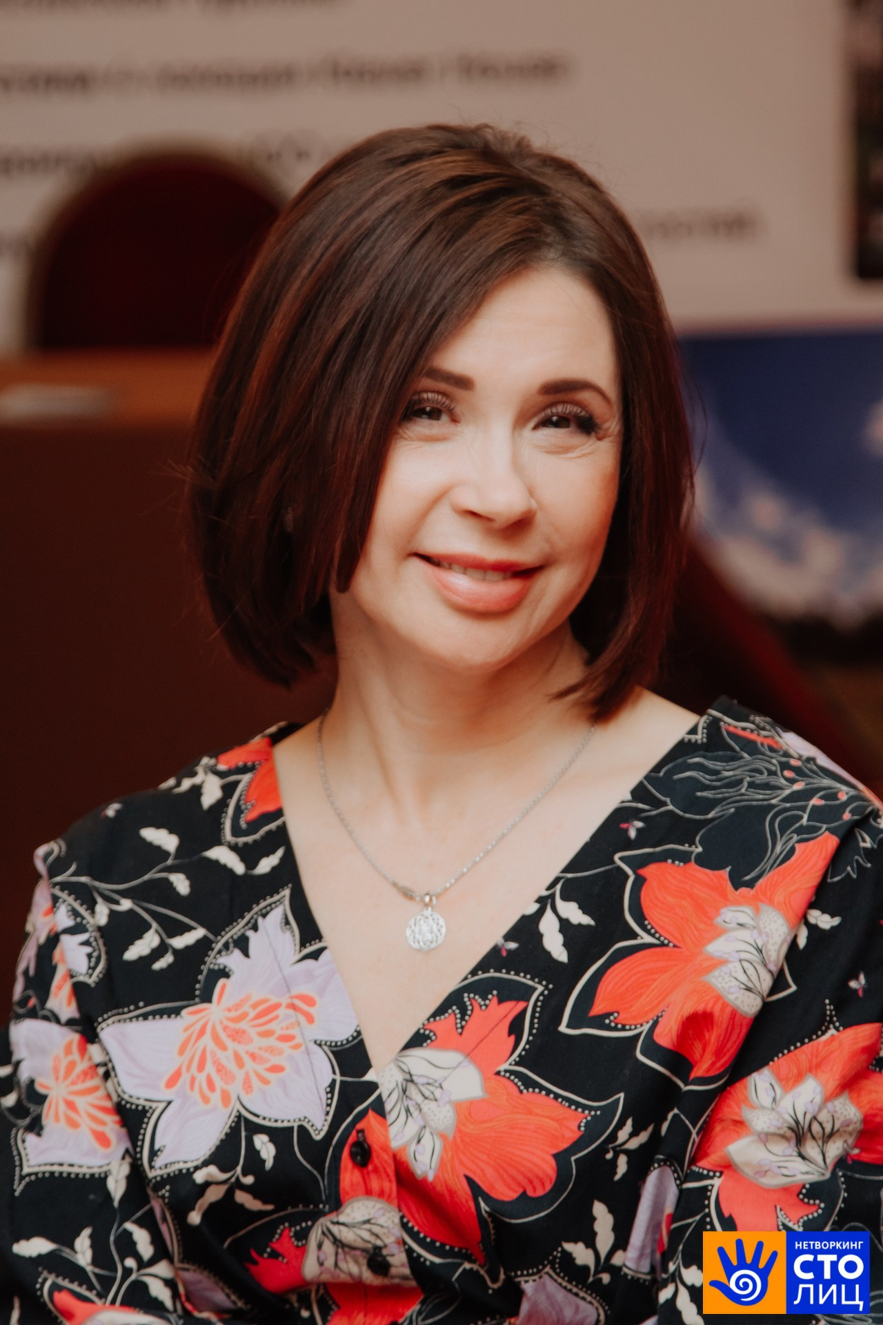 Нетворкинг столиц. Фотограф Перминов Никита СПБ