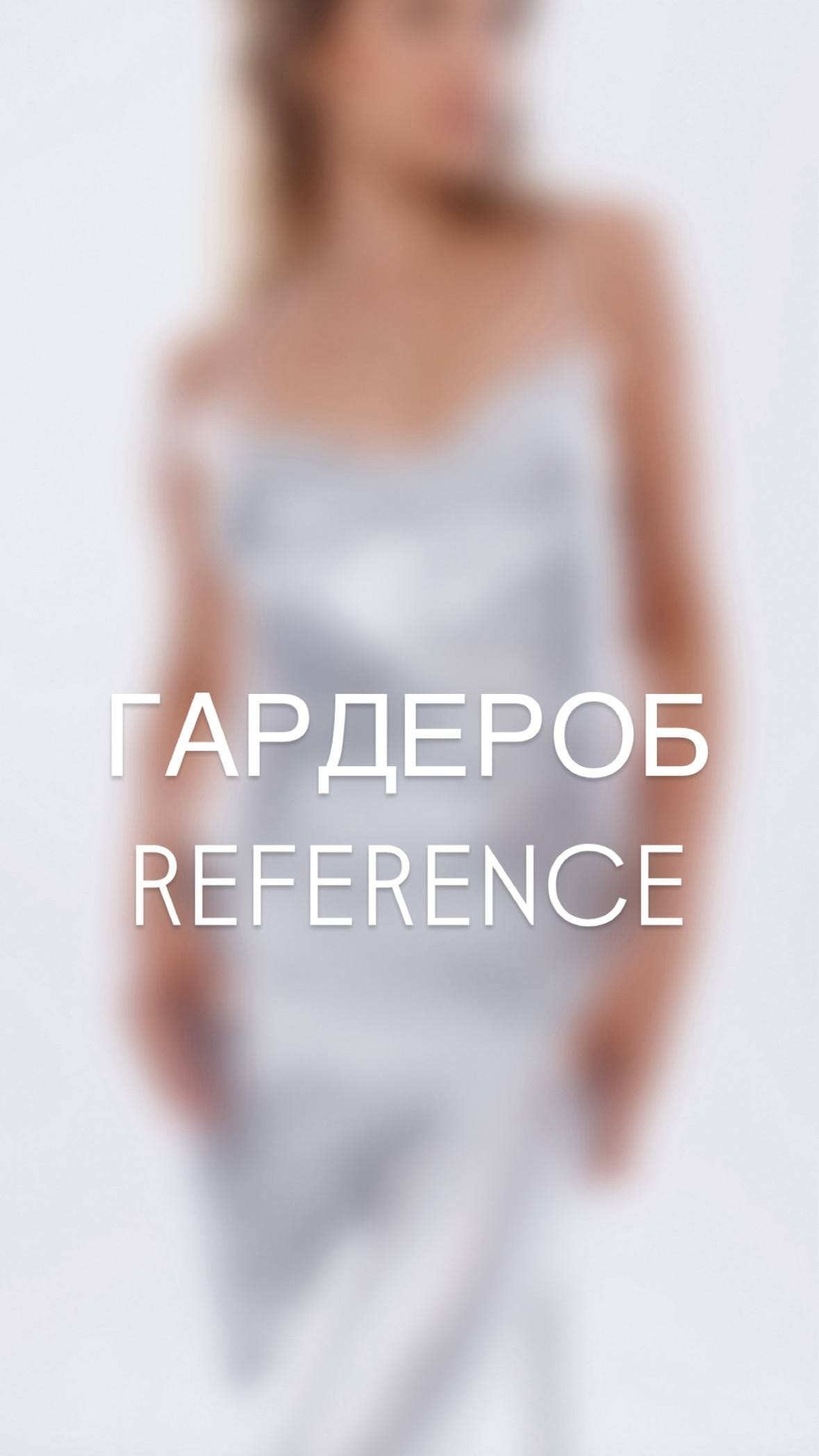 Бесплатный гардероб в моей студии. KATTYRIN PHOTO | Фотограф | Смирнова Екатерина | Екатеринбург