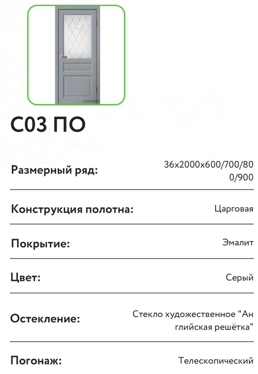 СО 3. Портфолио