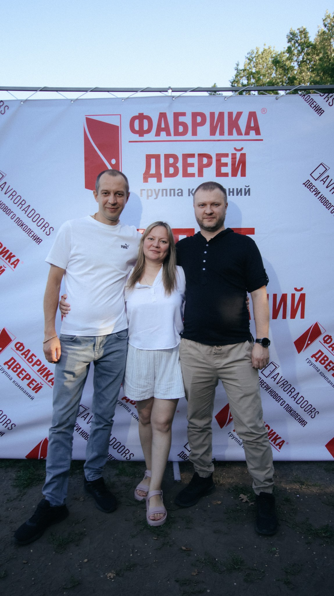 Фабрика Дверей. Свадебный и репортажный фотограф Дмитрий Кононенко