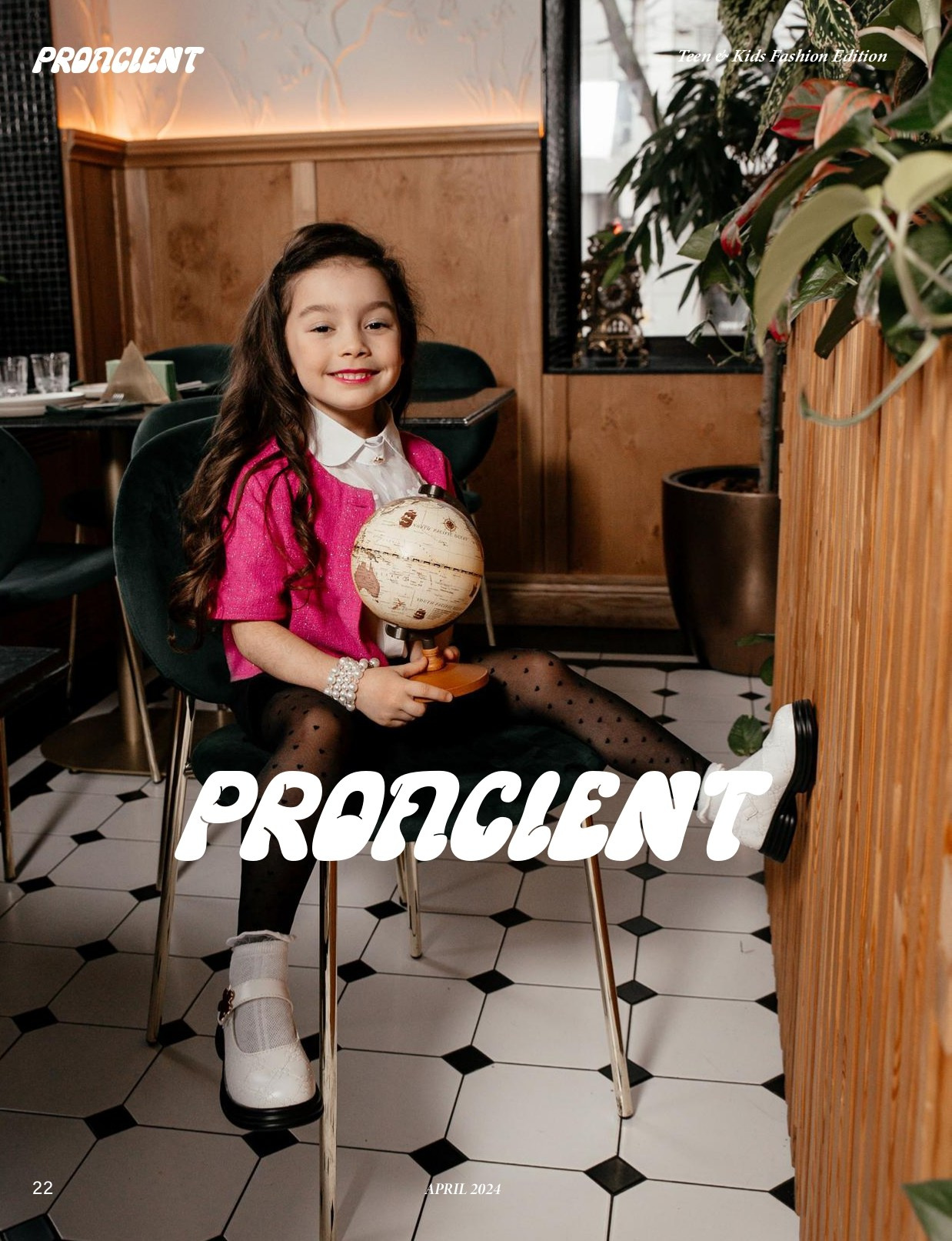 Публикации в журнале