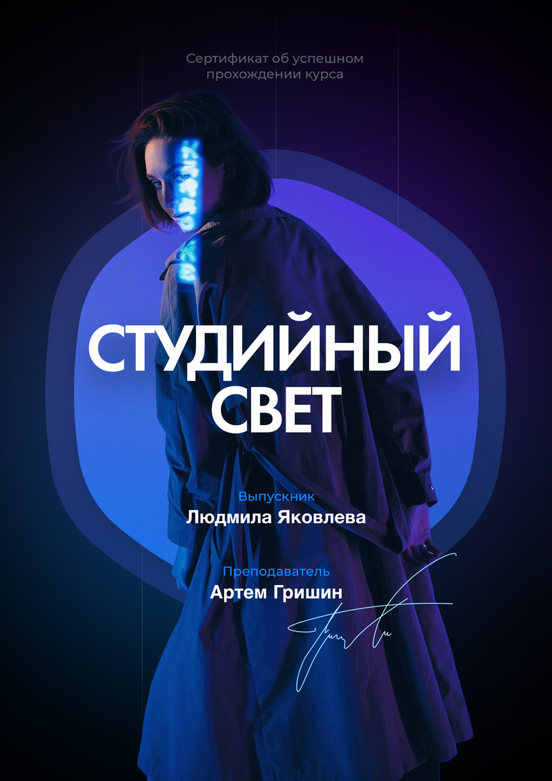 Свадебный фотограф в Москве Людмила Яковлева