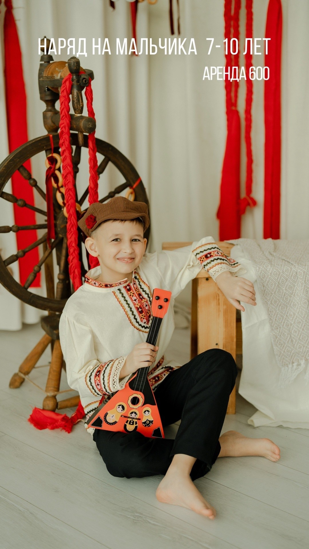 Русский стиль. Семейный фотограф Валентина Качур в Сочи