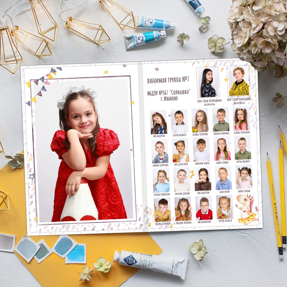 Выпускные альбомы в детский сад  3 разворота стандарт+ заказать Иваново Ярославле Костроме Владимире. Выпускные альбомы в Иваново в детский сад и школу. Александр и Светлана Янкины
