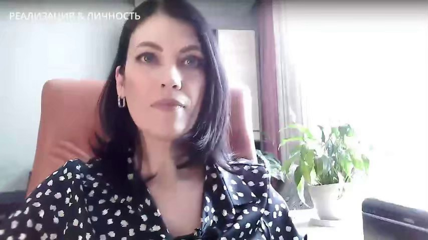 Аутентичный бренд. Авторское дело как продолжение личности. Юлия Паршихина, коуч, ментор