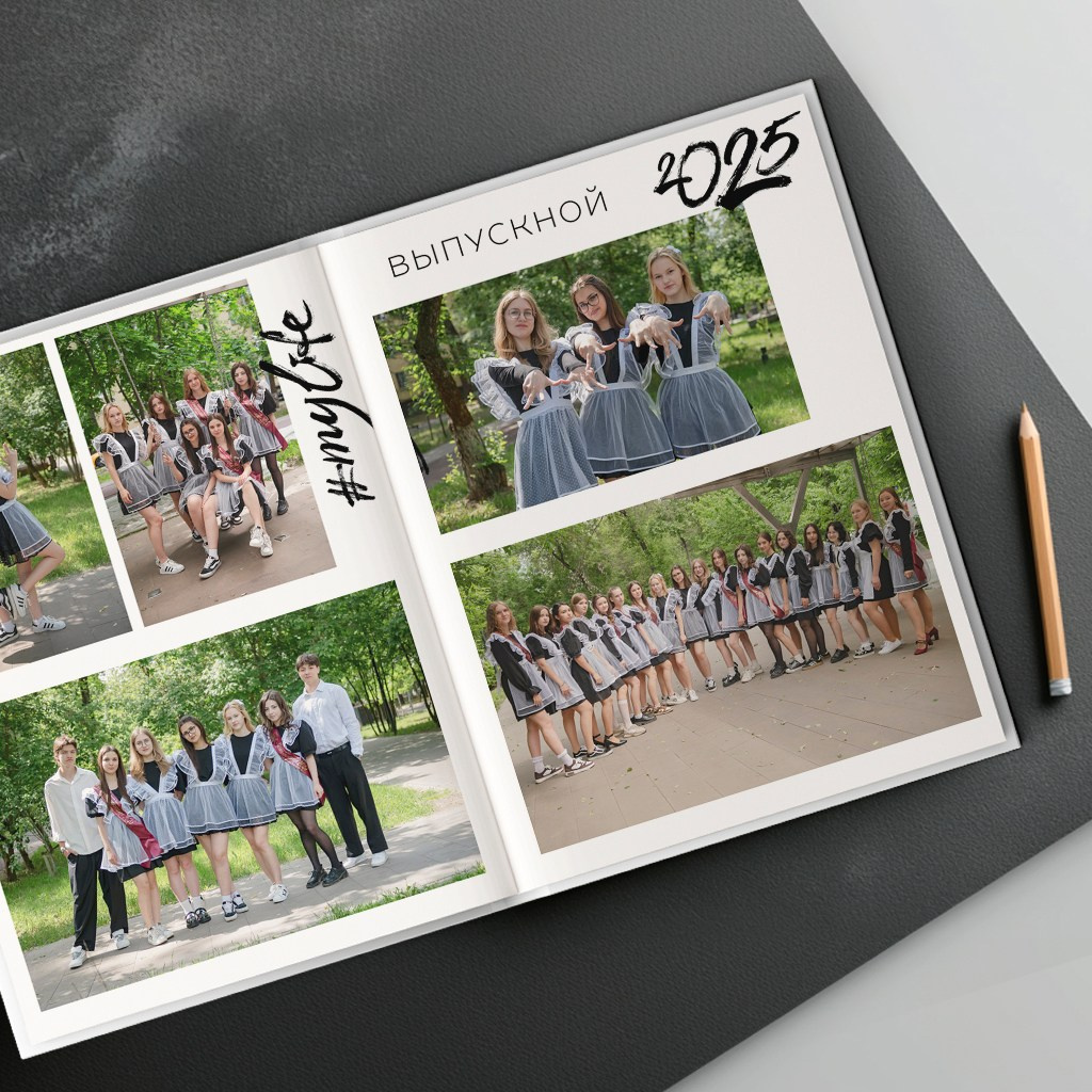 Выпускные альбомы для детского сада и школы | Фотограф в Пушкино и Московской области. Выпускные альбомы для школьников и детских садов — Пушкино и Московская область