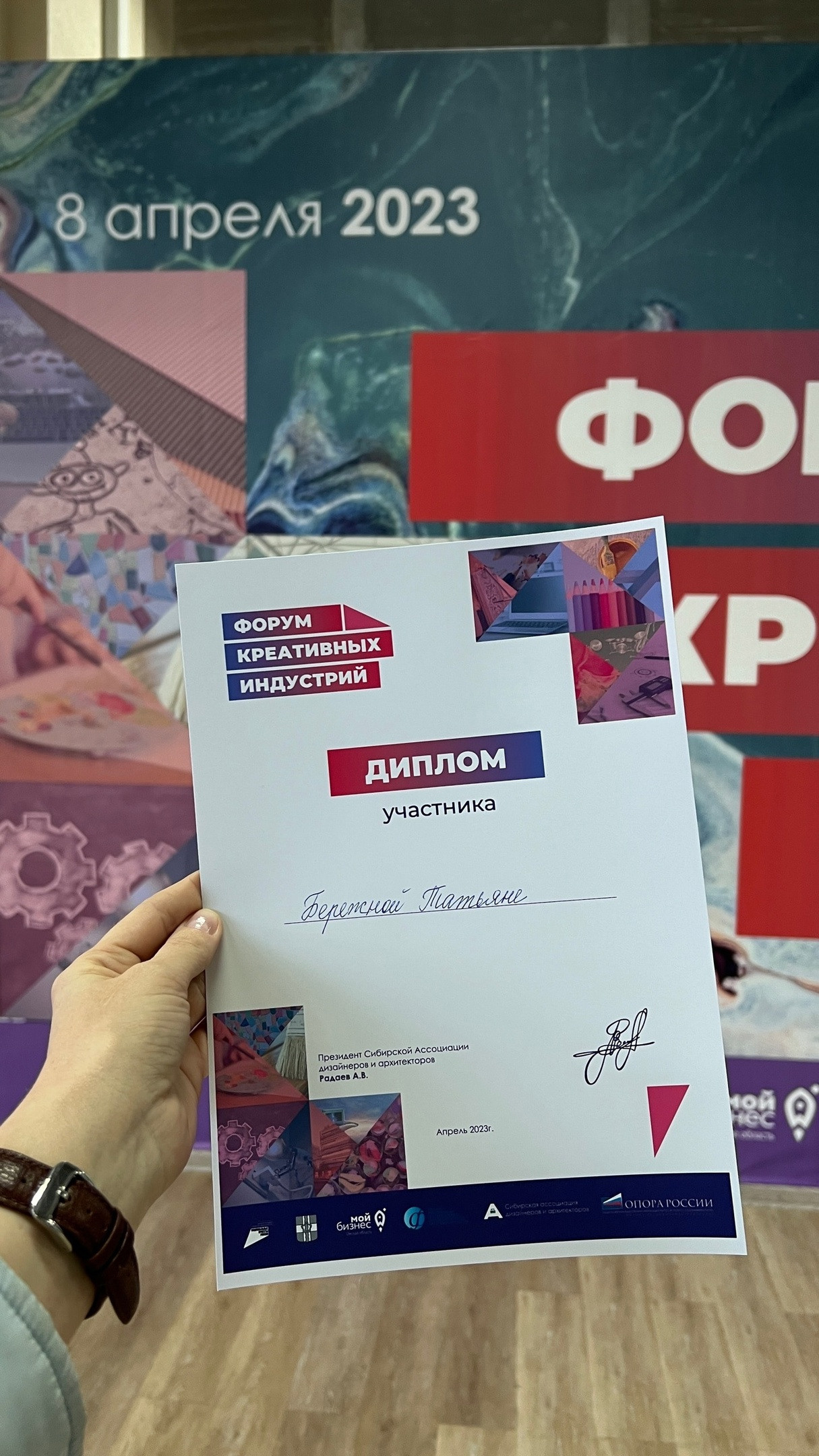 Сертификаты. Фотограф в Омске Таня Бережная