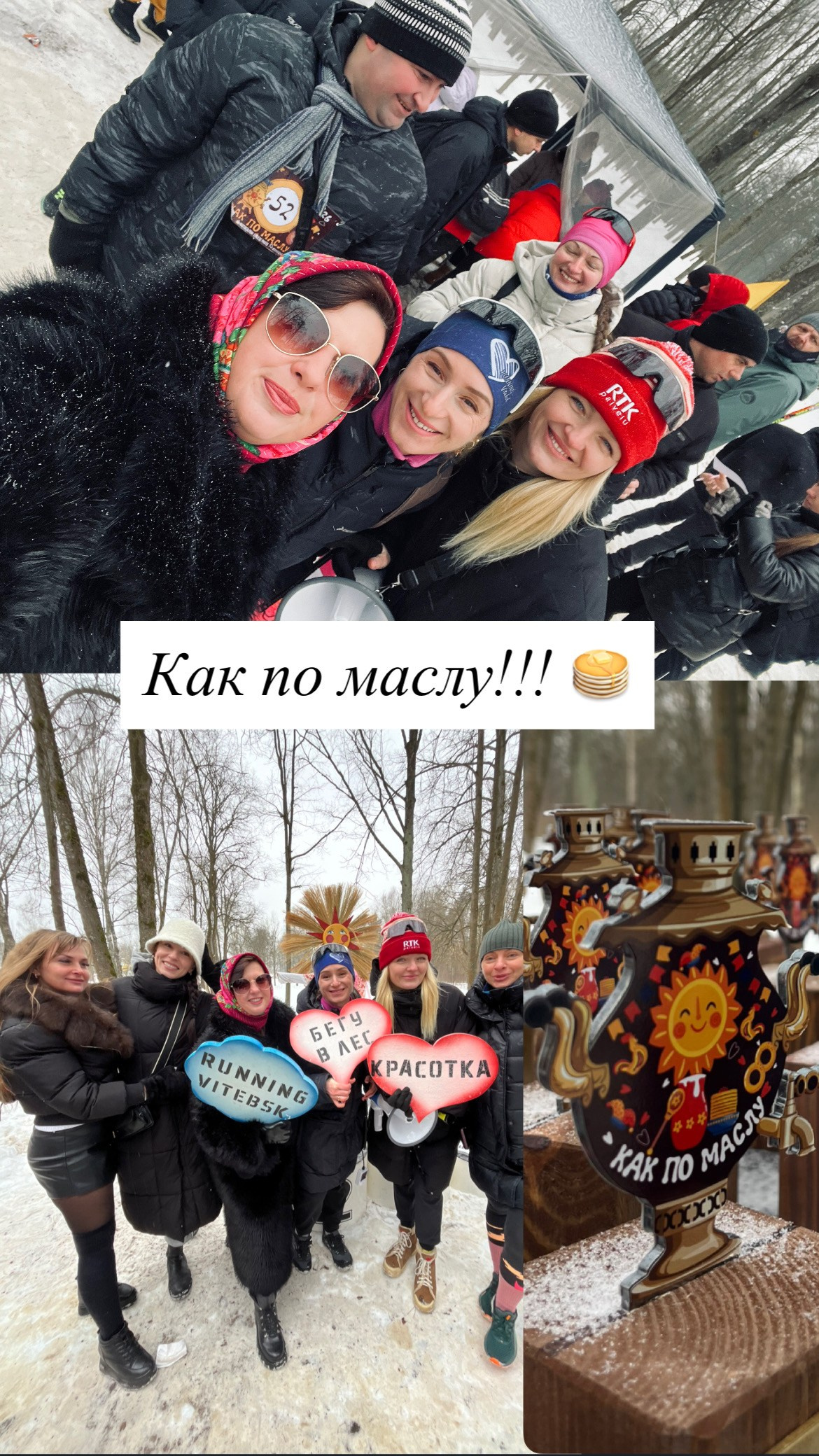 КАК ПО МАСЛУ. МОТОШКОЛА в городе Витебске. Обучение категории А и А1