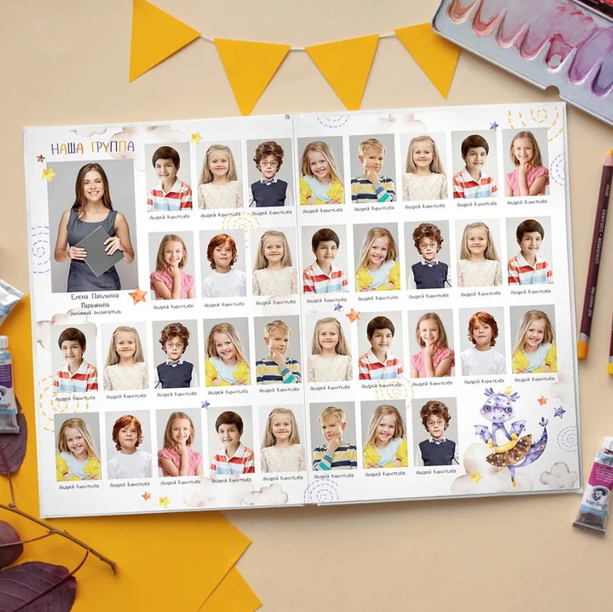 Дракоши. Фото книги для всех!