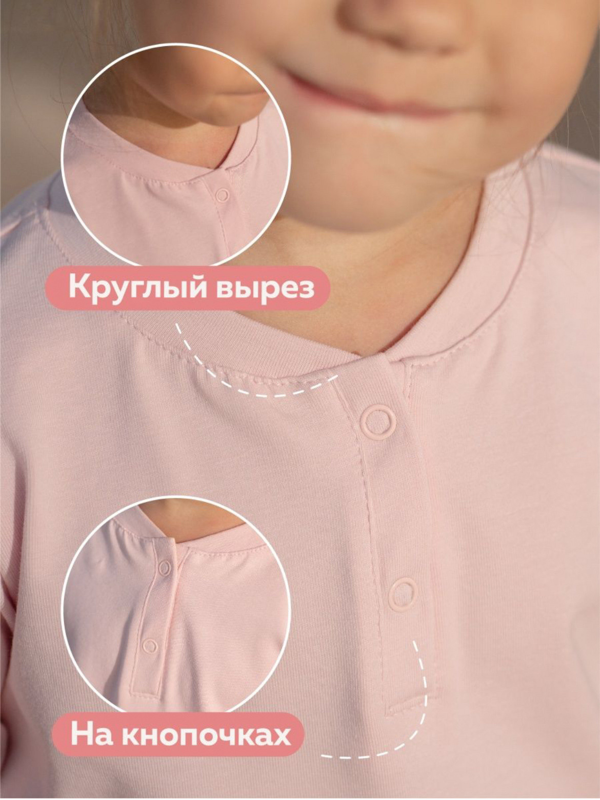 WB детская одежда. Фотограф Наталия Бегдан