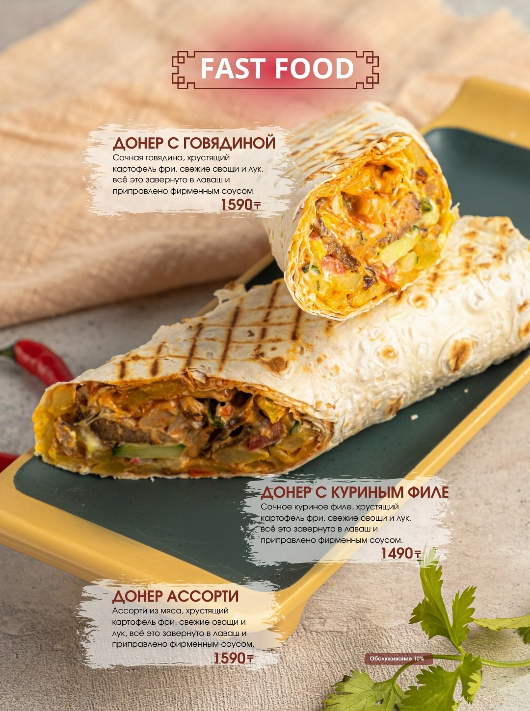 Lagman food. Фуд фотограф и предметный фотограф в Астане Ескенеева Айнур