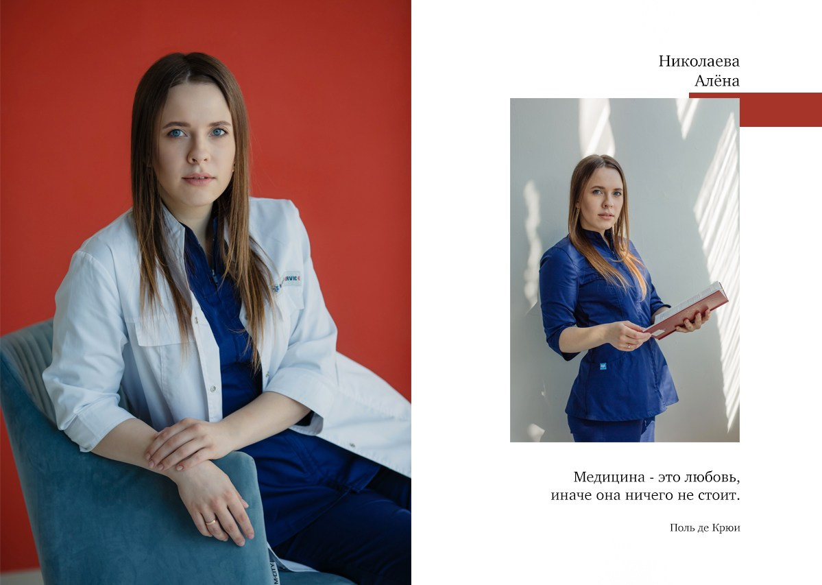 9-11 КЛАСС / ВЫПУСКНИКИ ВУЗа. Главная