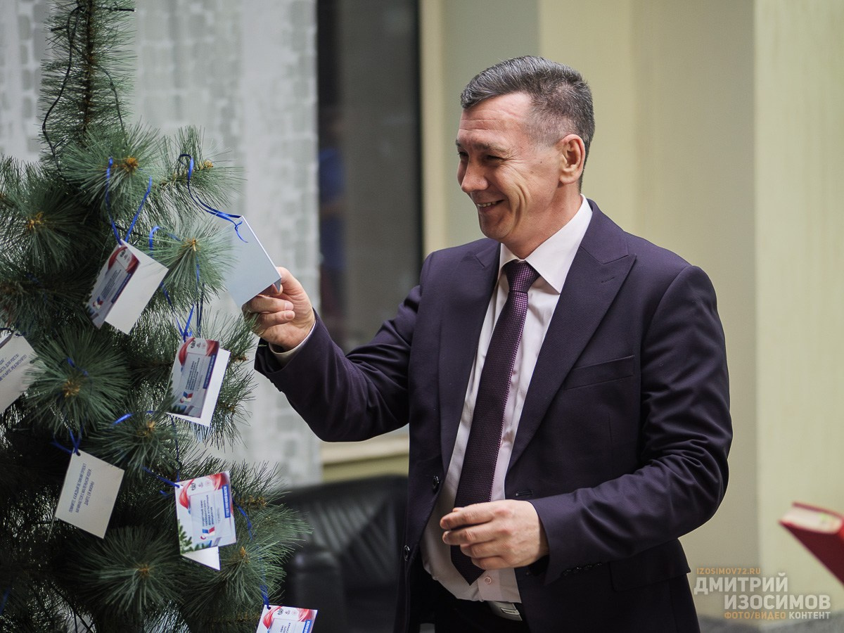 Тюменский офис ПФКИ