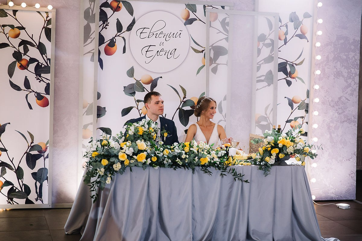 Елена и Евгений