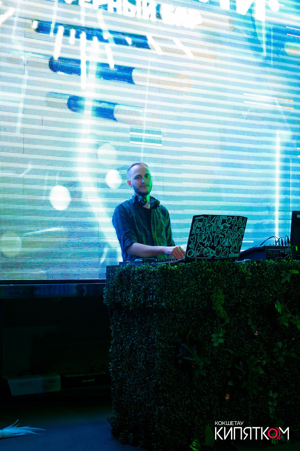 ПАНАЕХАЛИ. КИПЯТКОМ КОКШЕТАУ