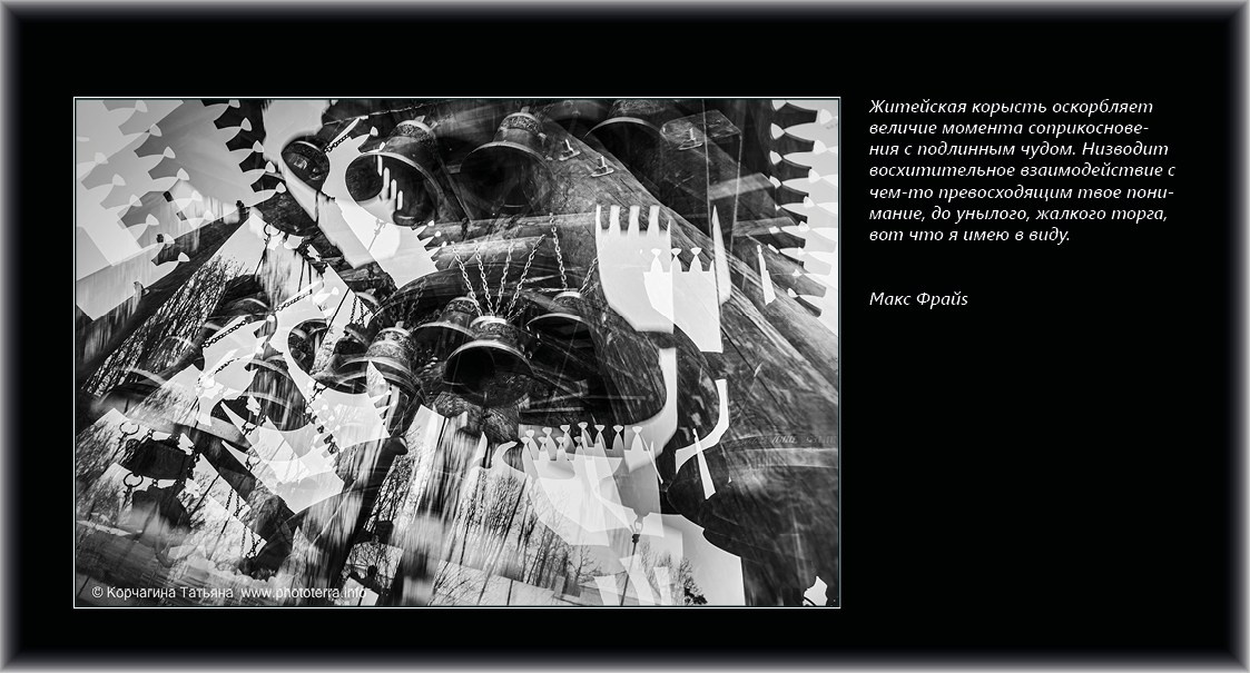 Совет дня — ориентир. Татьяна Корчагина. Фотограф, художник. Обучение фотографии