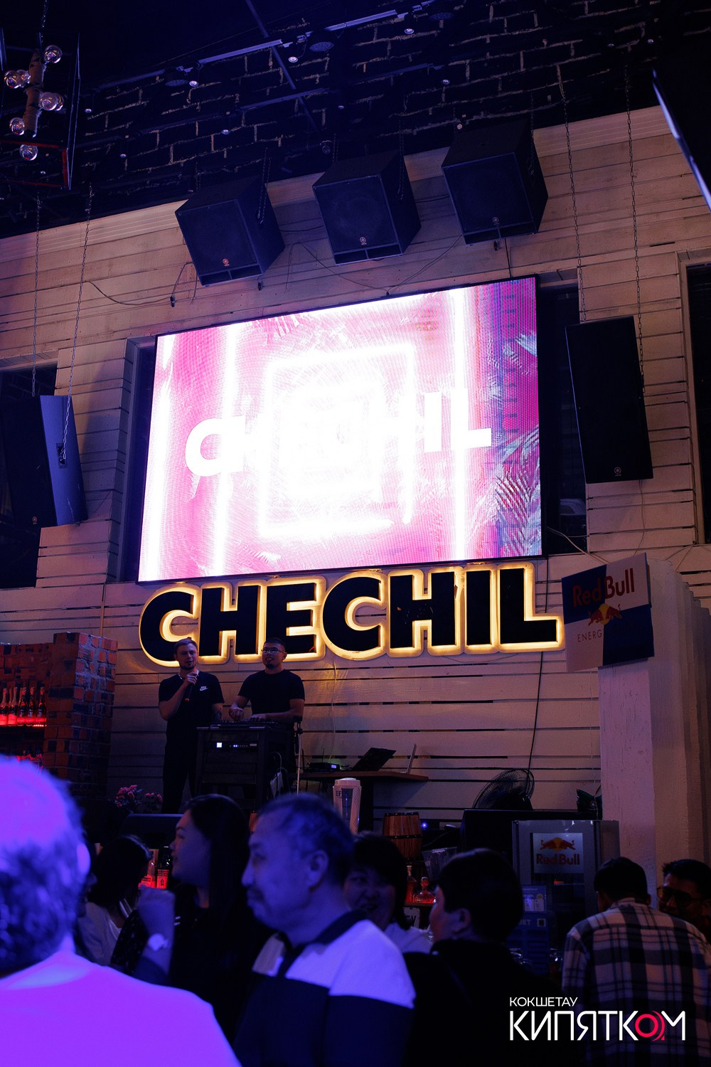 CHECHIL PUB. КИПЯТКОМ КОКШЕТАУ