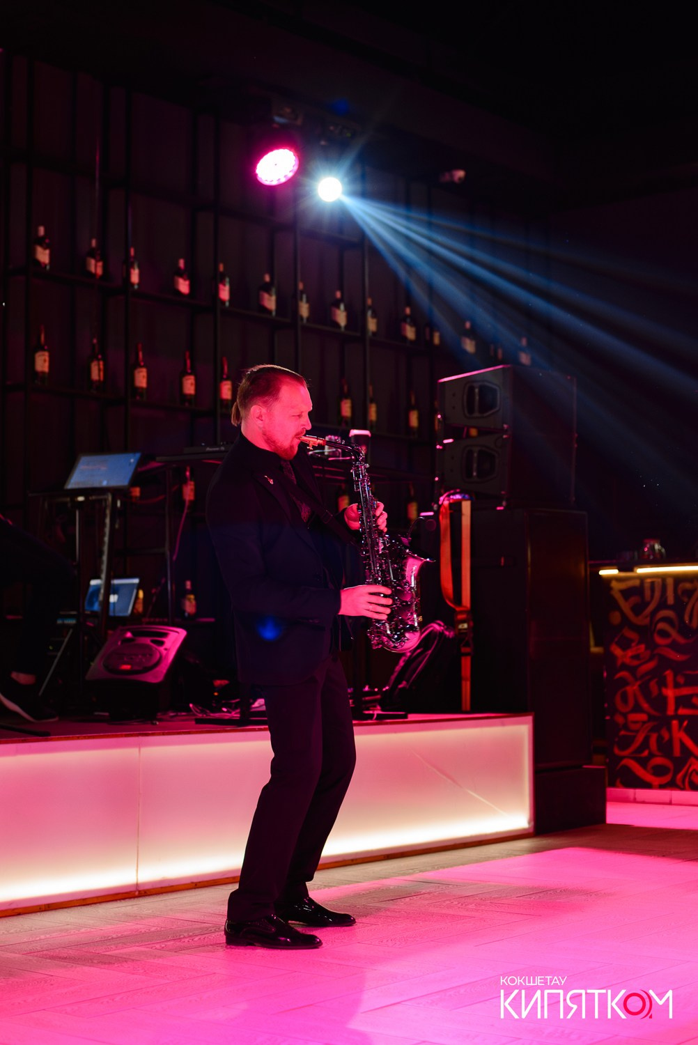 NE BRUKLIN. КИПЯТКОМ КОКШЕТАУ