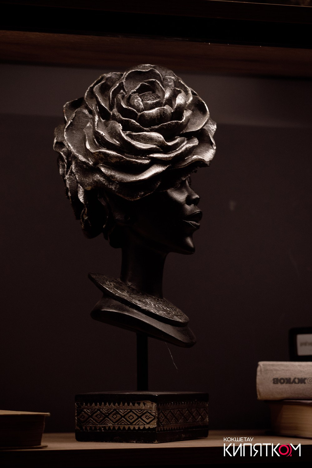 NE BRUKLIN. КИПЯТКОМ КОКШЕТАУ