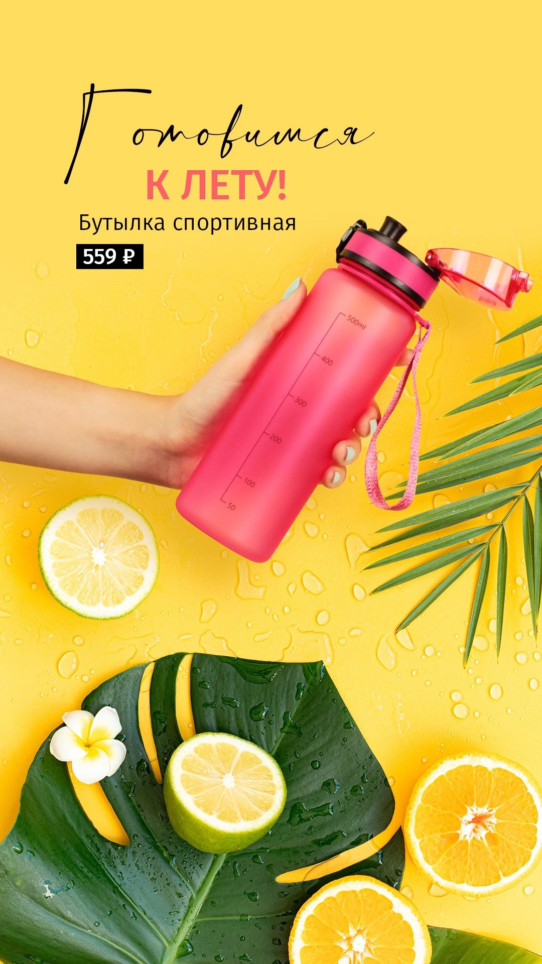 Фото и дизайн для сториз (сувенирная продукция)