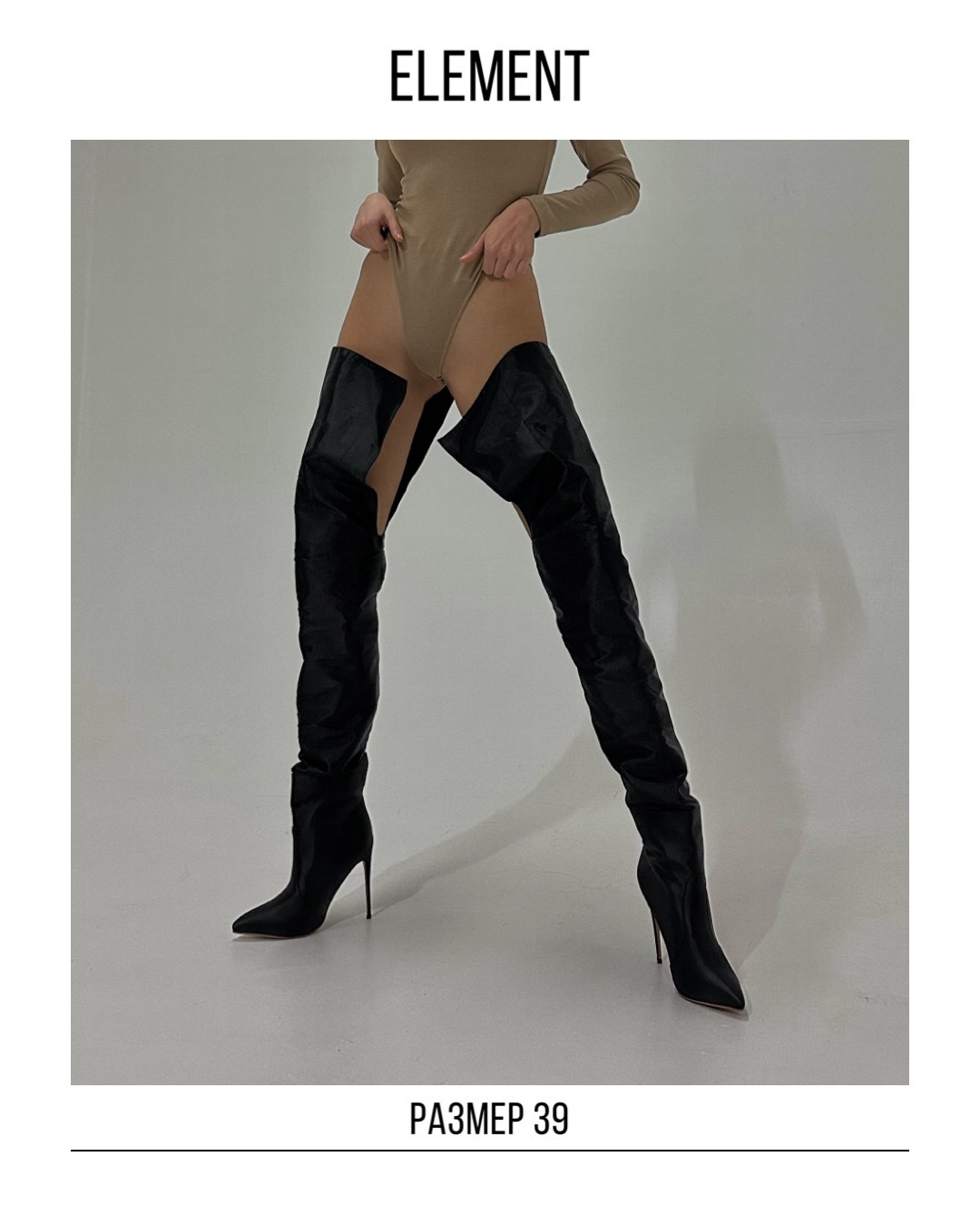 Ботфорты, сапоги. ELEMENT прокат одежды, обуви и аксессуаров