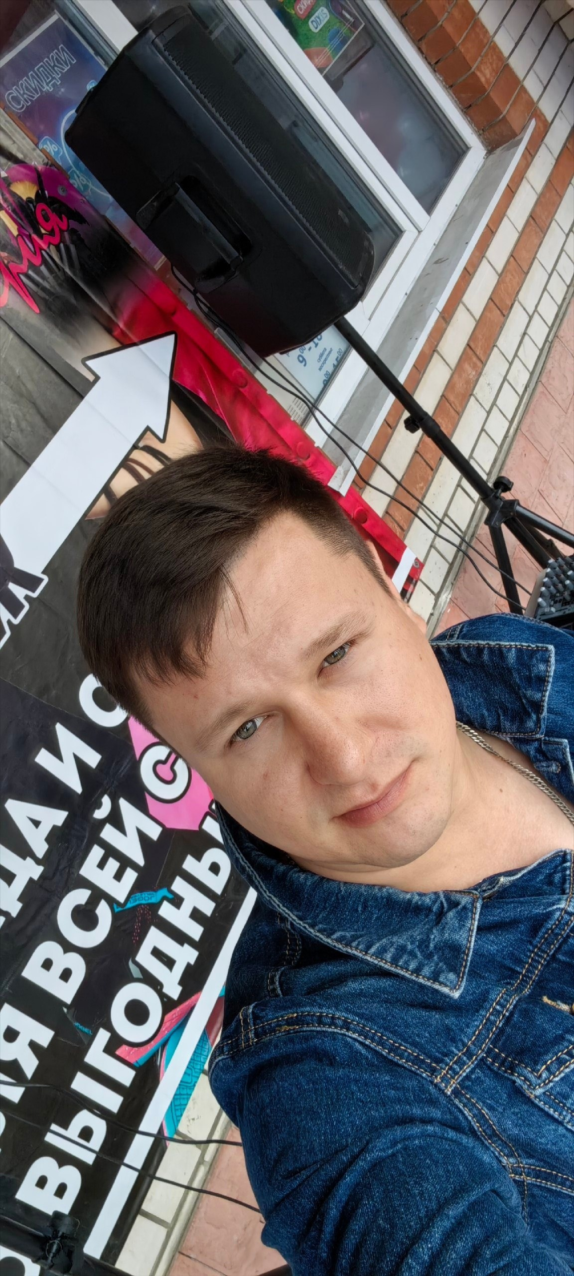 Selfie. Главная