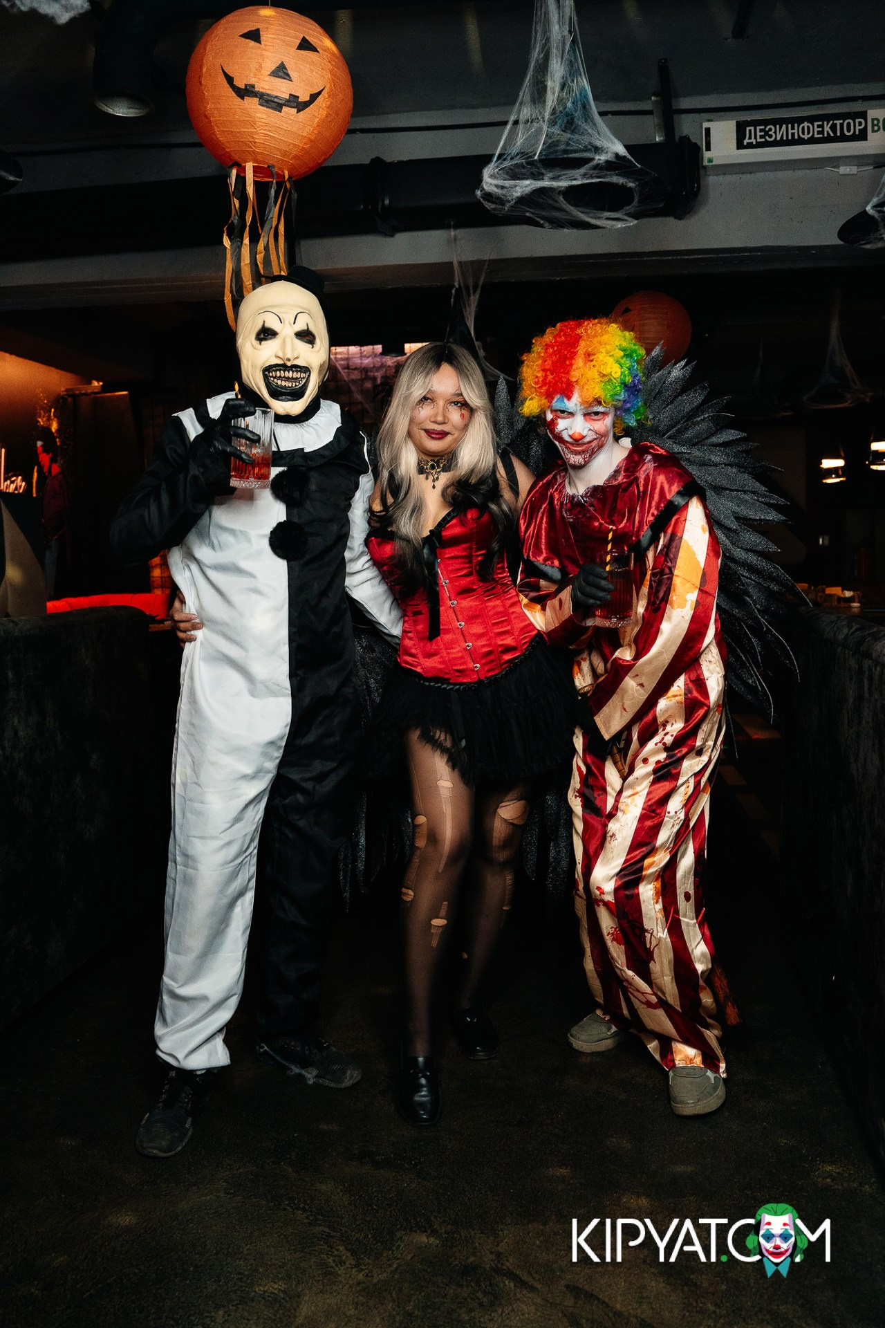 HALLOWEEN PARTY AVENUE. КИПЯТКОМ АЛМАТЫ!