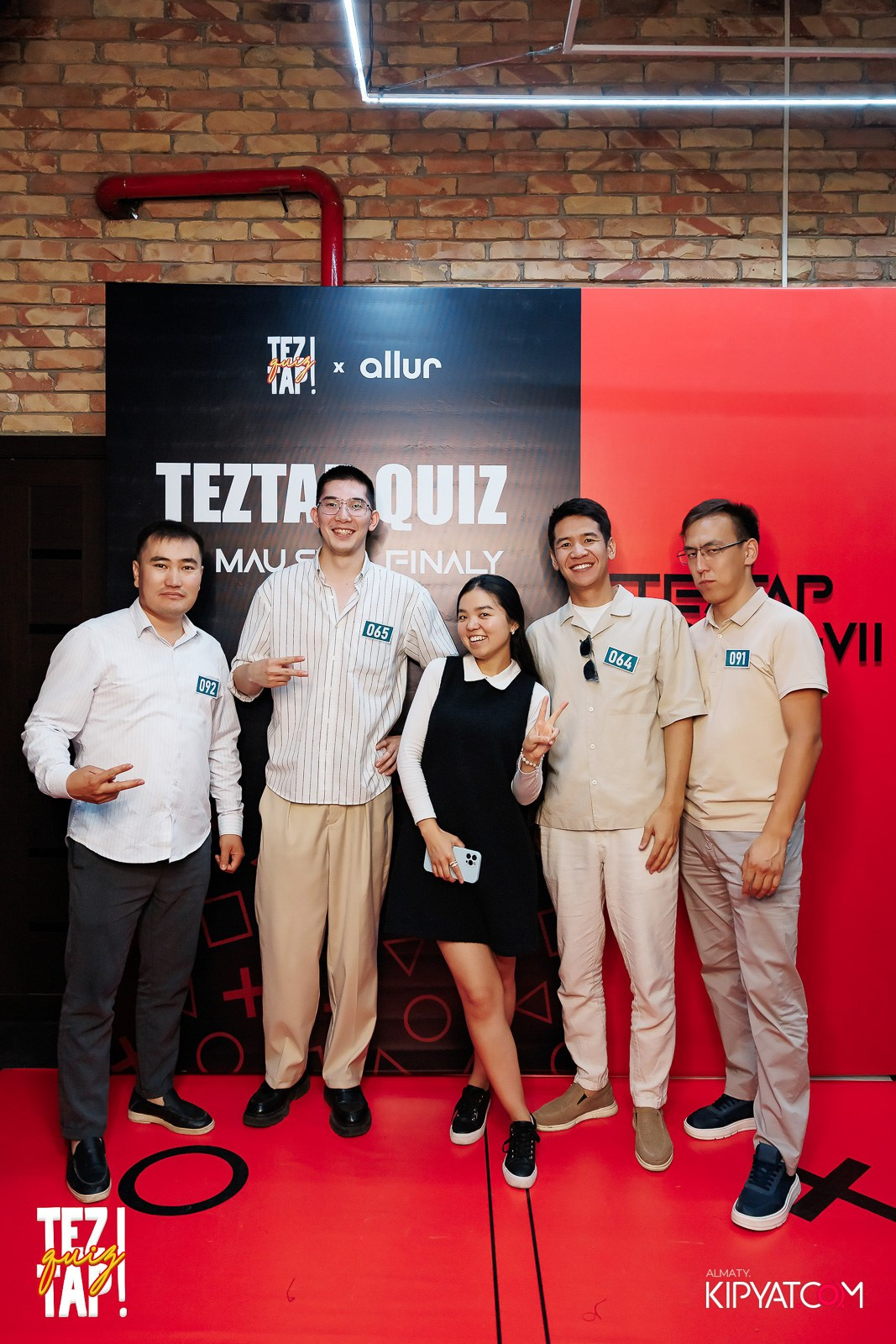 TEZTAP QUIZ. КИПЯТКОМ АЛМАТЫ!