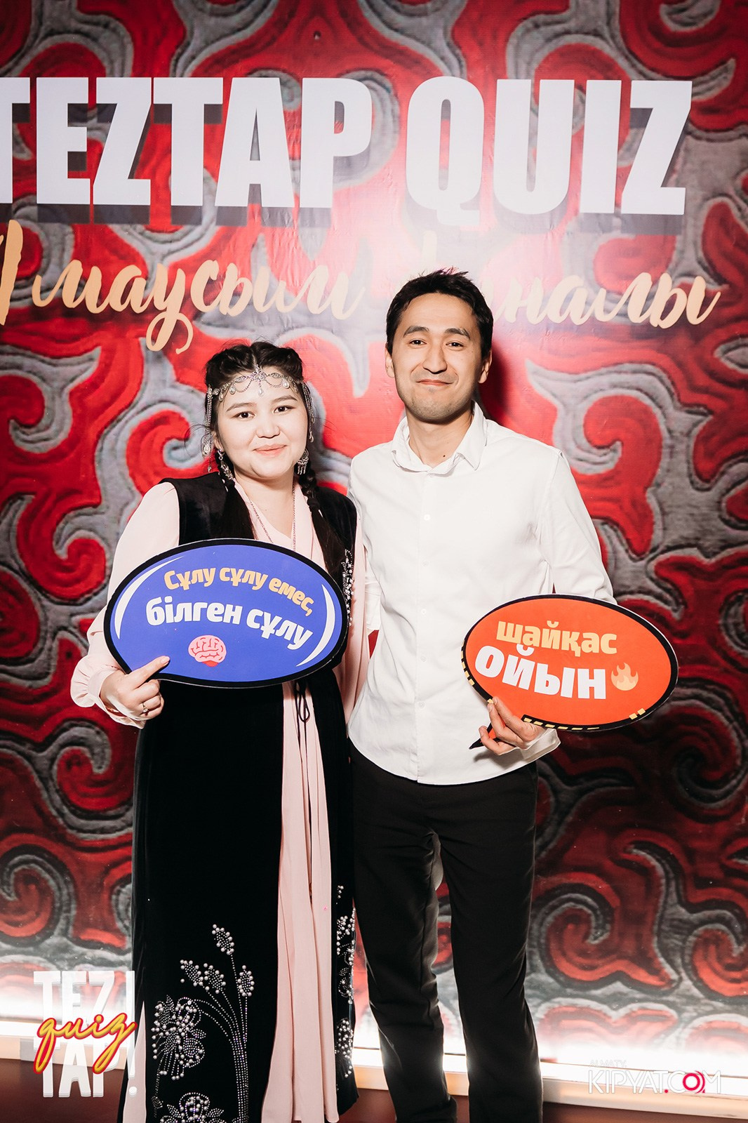 TEZTAP QUIZ. КИПЯТКОМ АЛМАТЫ!