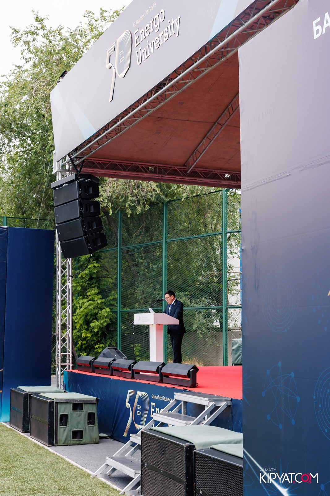 50 ЛЕТ — АЛМАТИНСКИЙ УНИВЕРСИТЕТ ЭНЕРГЕТИКИ И СВЯЗИ. КИПЯТКОМ АЛМАТЫ!