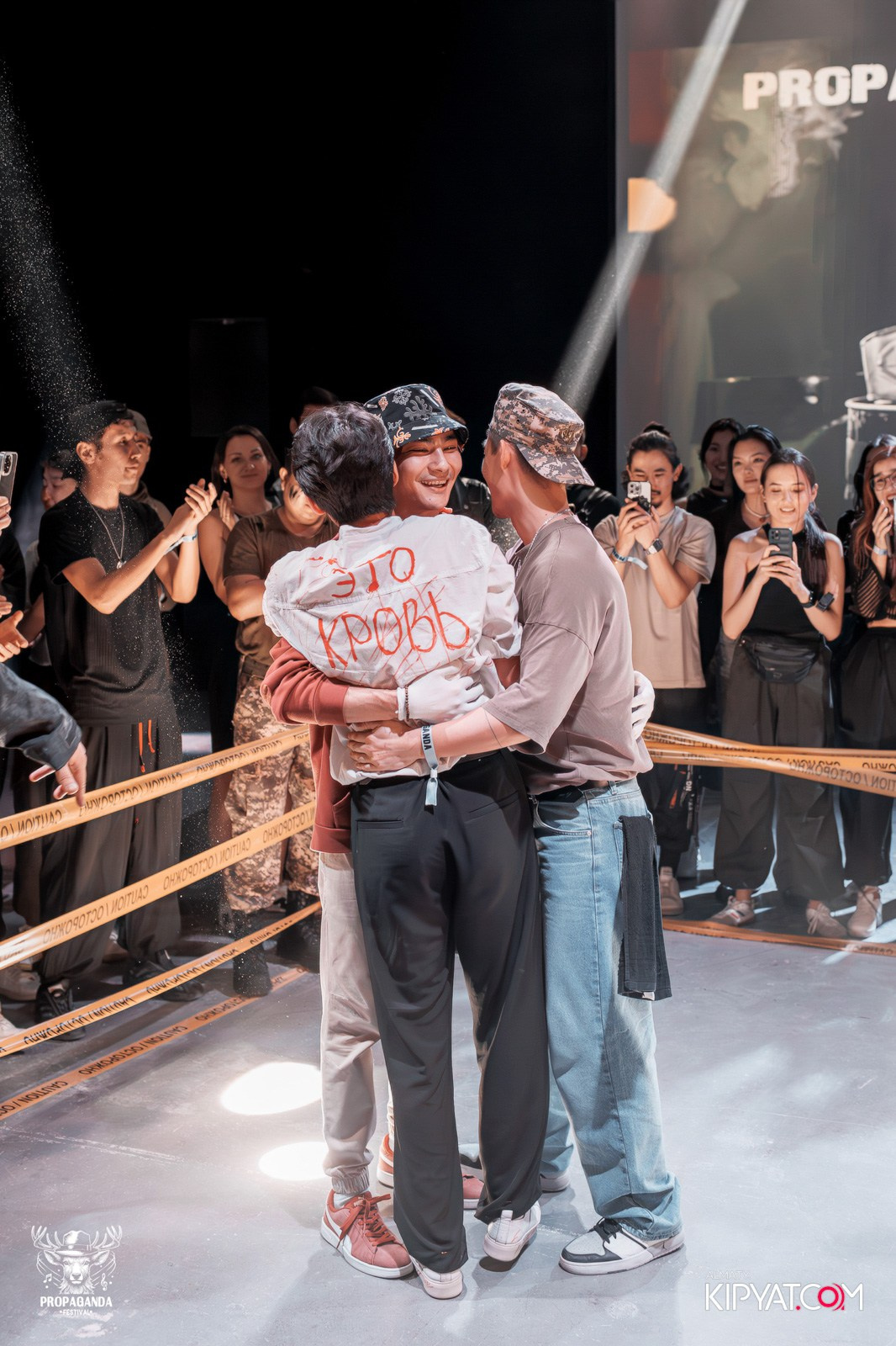 PROPAGANDA FESTIVAL. КИПЯТКОМ АЛМАТЫ!