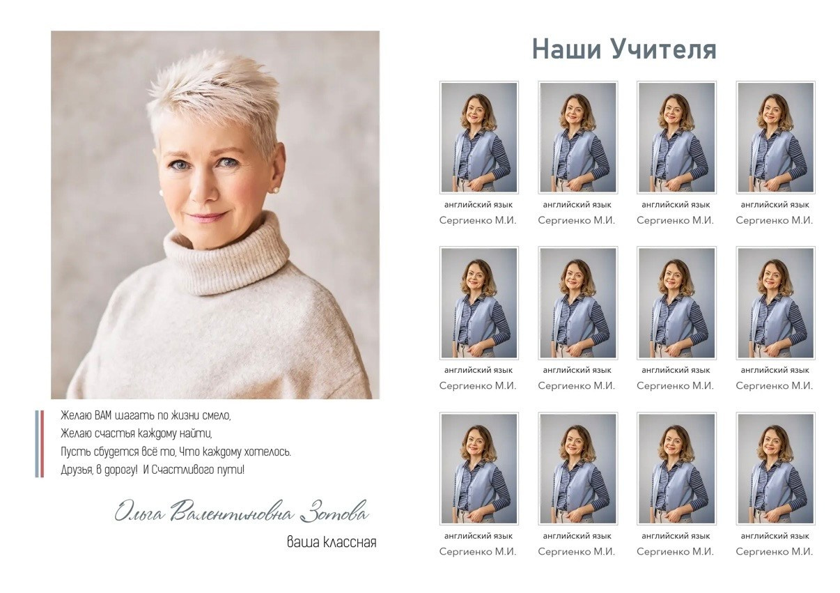 Дизайн «ЭНШТЕЙН». Фотограф