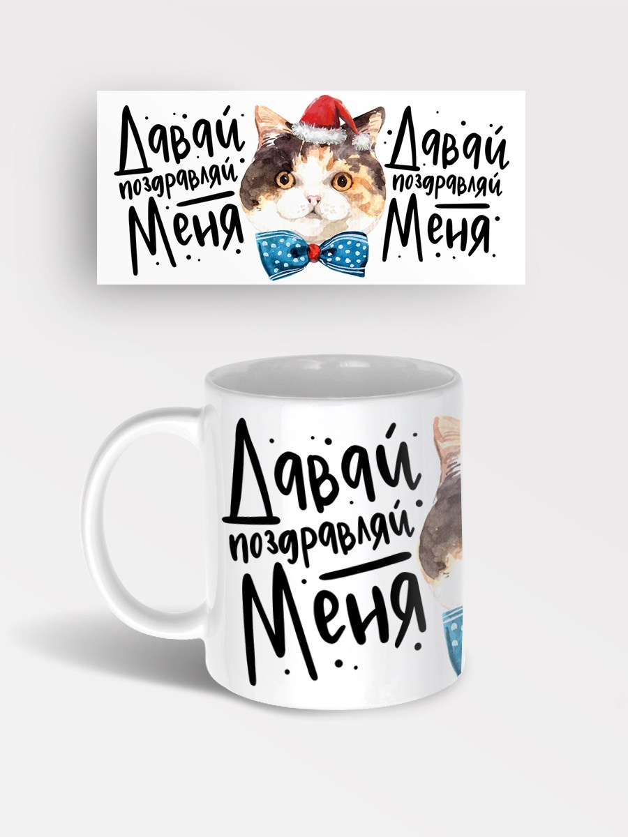 Новогодние сувениры и подарки для друзей, коллег и клиентов